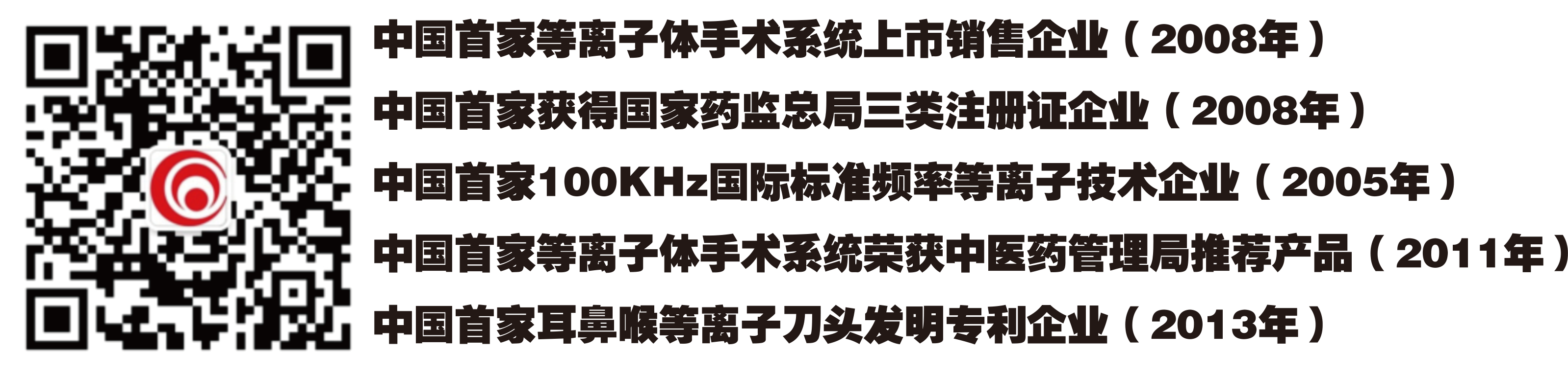 二维码五个第一.png