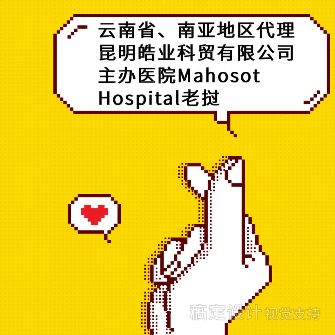 D:\田微\公司\公众号\老挝\老挝\入选\a278d5e5b410f5809c8a3e5aaa925a7.jpg