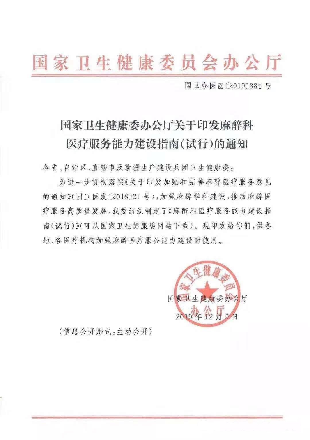 D:\田微\公司\公众号\卫生文件消融\1.jpg