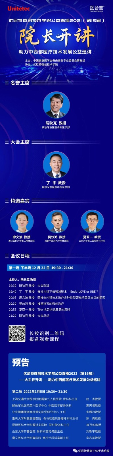 微信图片_20220408143317.jpg