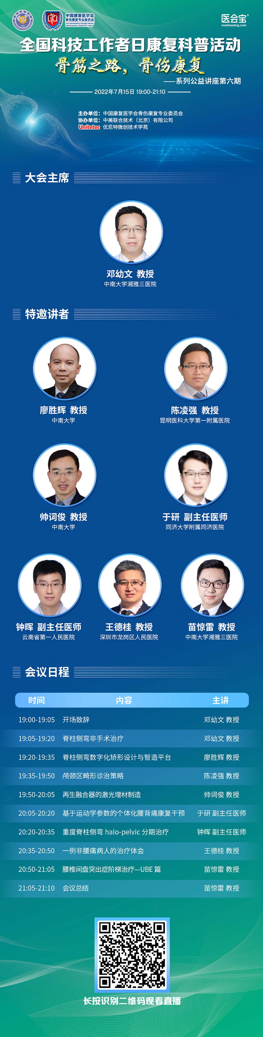 微信图片_20220715094216.jpg